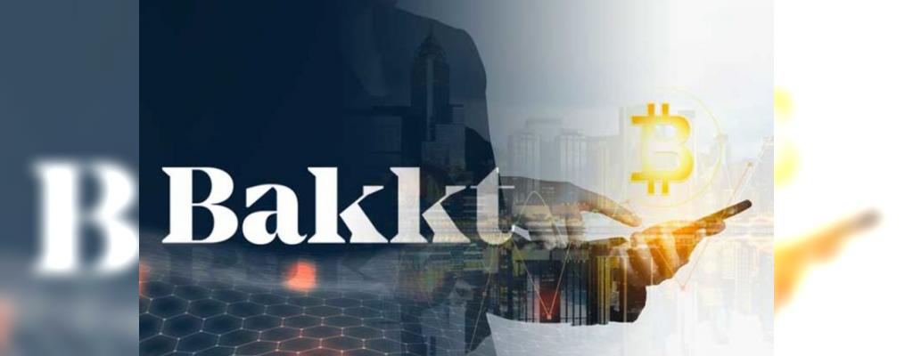 Платформа Bakkt будет запущена в конце 2019 года