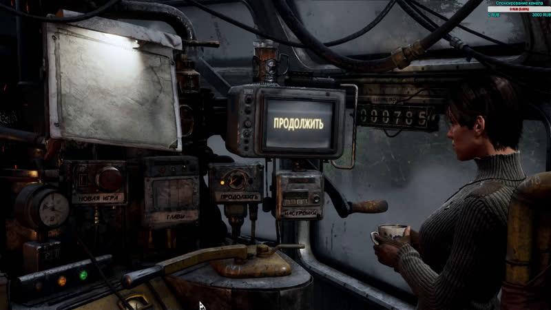 Metro Exodus Локация Волга