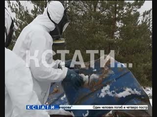 Сотни тон химических отходов 2 и 3 класса опасности обнаружены в нелегальном захоронении
