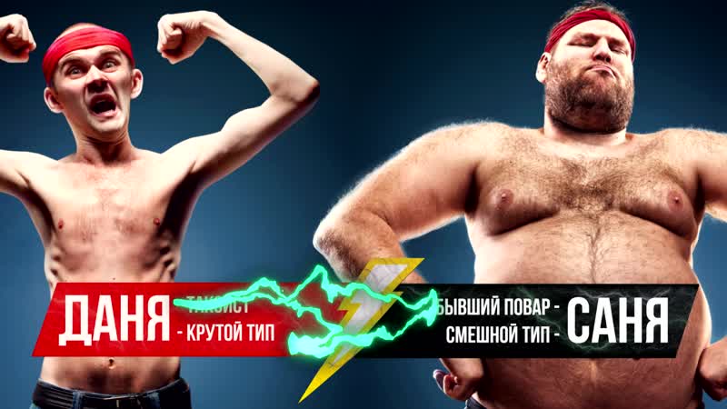 KTO KOGO (osn)