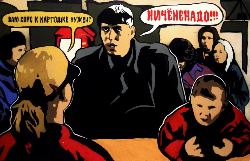 Интервью с уличным художником Volodya Art volodya art volodya art Интервью с уличным художником Volodya Art b7NH qdztSo