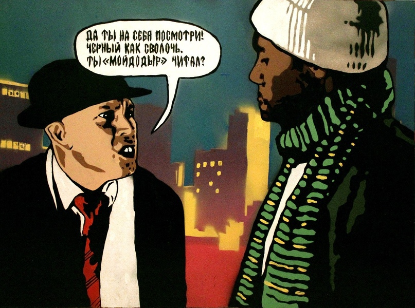 Интервью с уличным художником Volodya Art volodya art volodya art Интервью с уличным художником Volodya Art D06Daz3fAnc