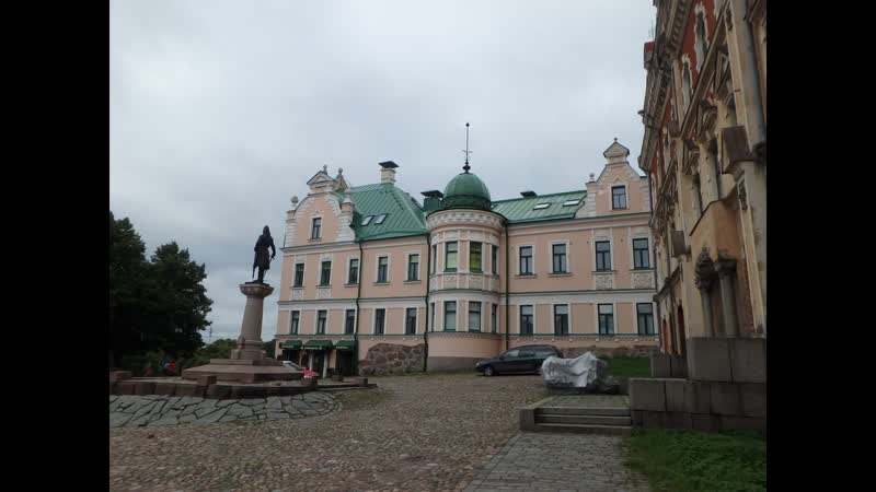 Выборг _ Парк Монрепо