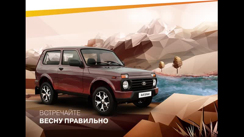 LADA 4x4
