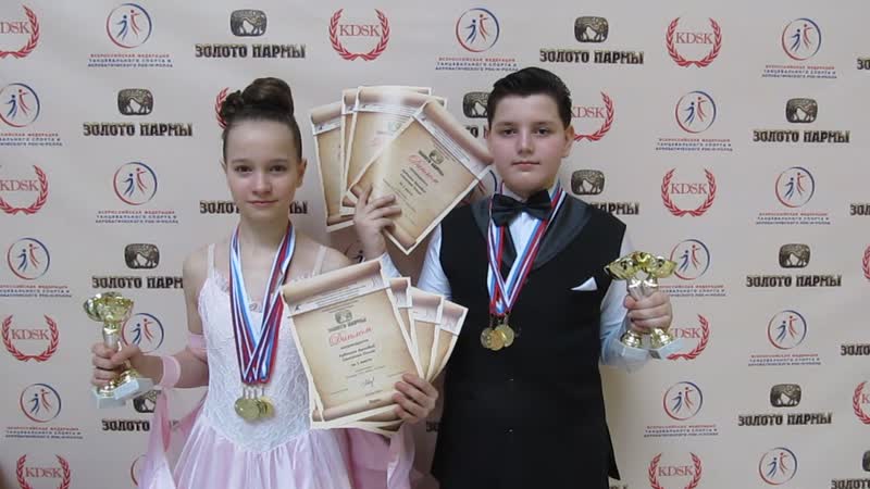 Молодцы Заслужили