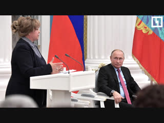 Путин на встрече с членами ЦИК