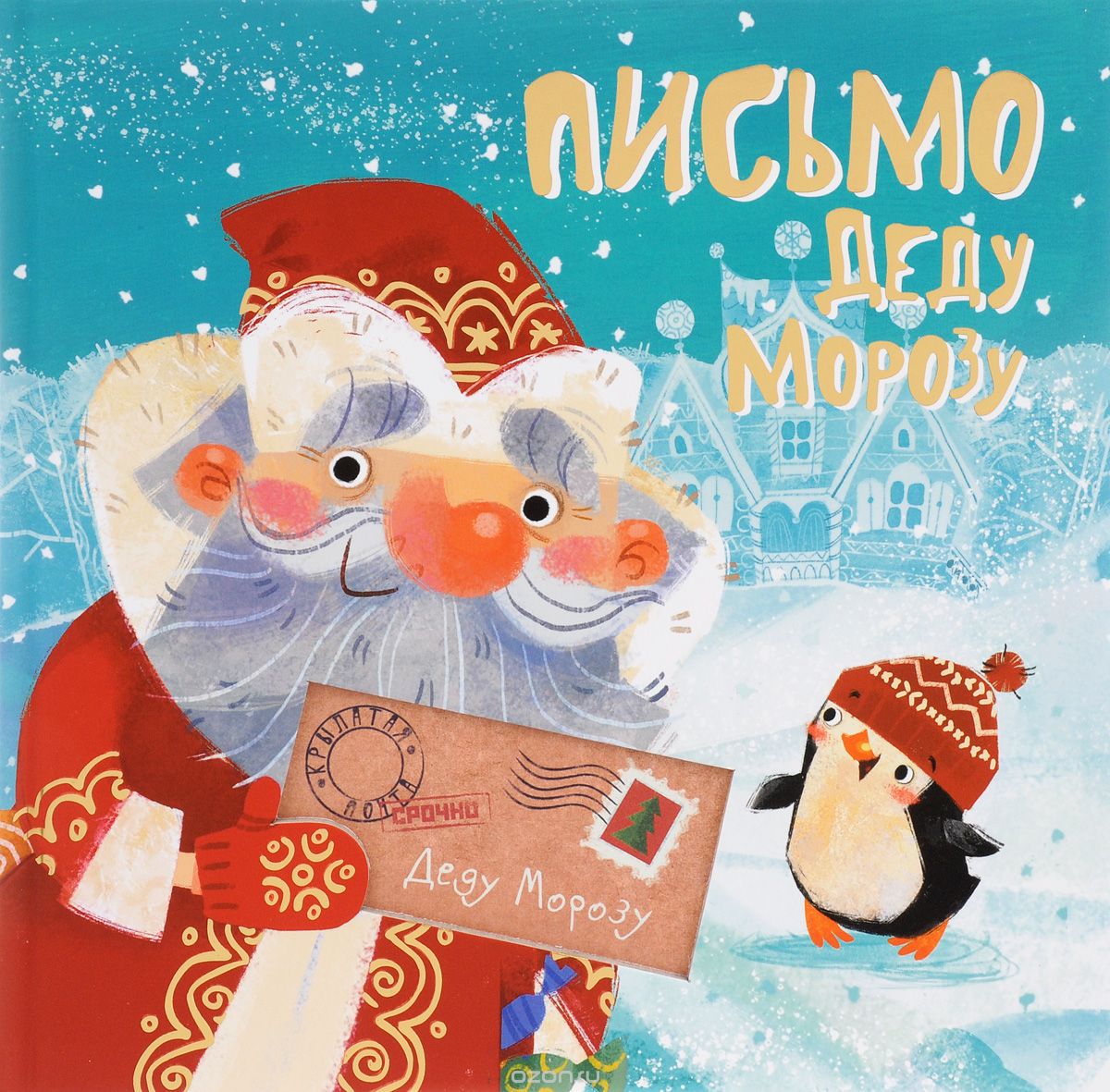 �����, ��� �������� ���������� ��������