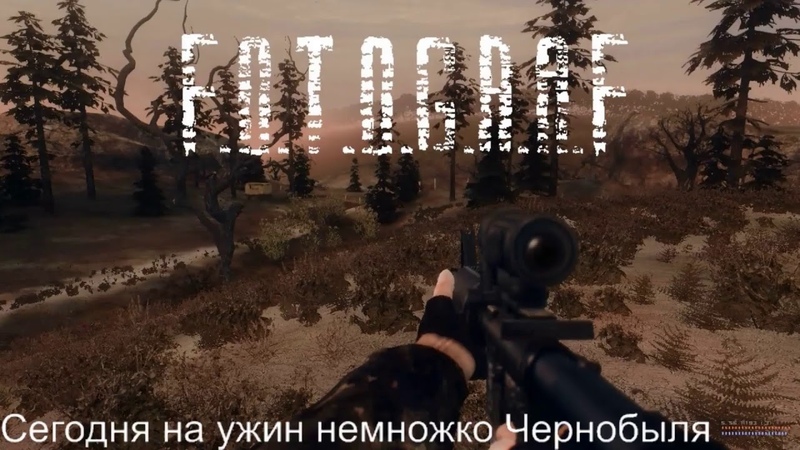 ~S.T.A.L.K.E.R. F.O.T.O.G.R.A.F.~