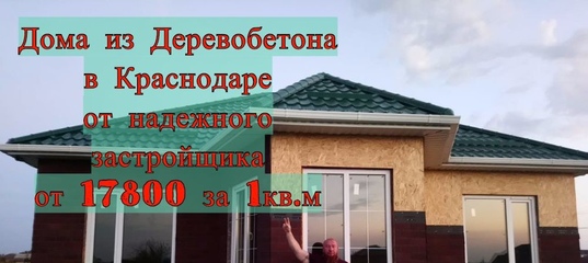 Автострахование ленинградская станица Автострахование ленинградская станица