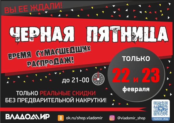 Интернет Магазин Владомир Златоуст Каталог