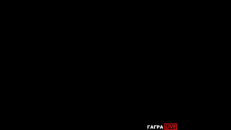 Live I LOVE GAGRA | Я ЛЮБЛЮ ГАГРУ