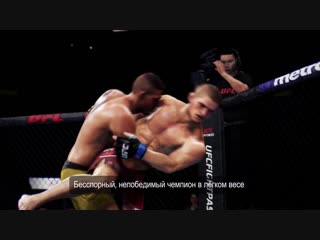 EA SPORTS UFC 3 | Анонс UFC 229: Хабиб Нурмагомедов