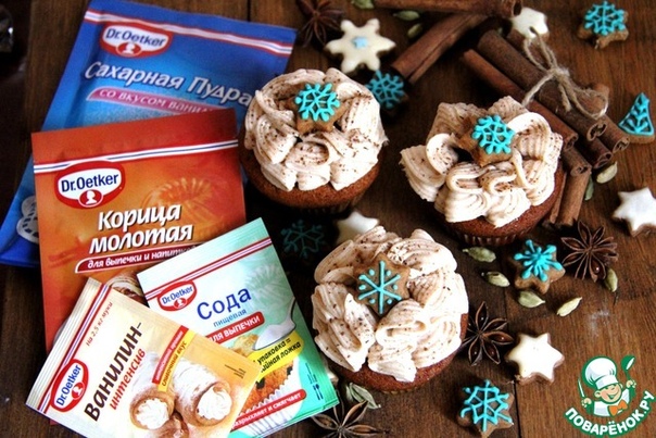 Пряничные капкейки