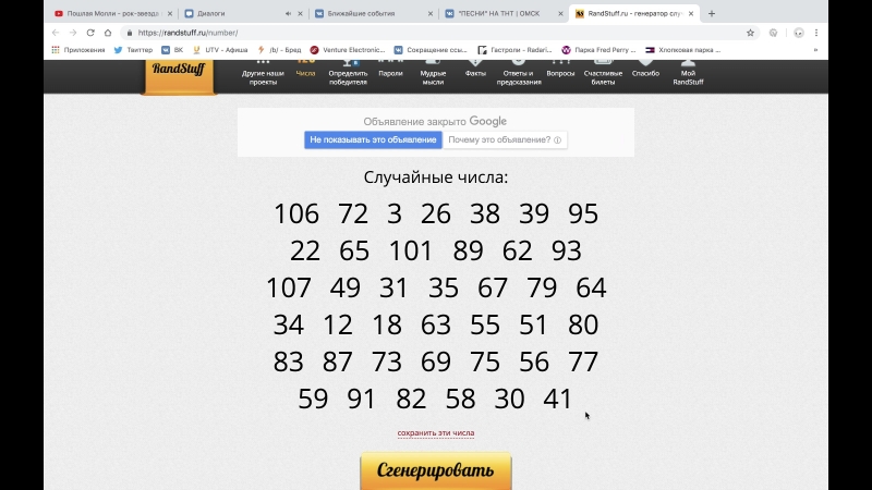 Омск розыгрыш Silver