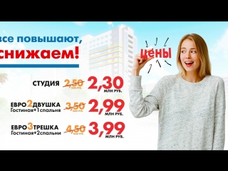Wings. Апартаменты с отделкой в Невском районе Петербурга