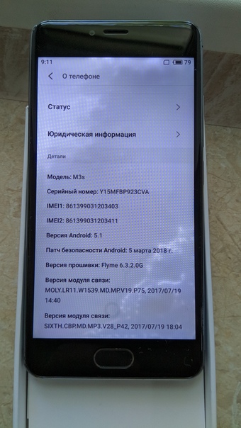 Meizu m3s