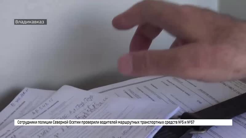 Polniy_rolik_Marshrutki_5_i_57