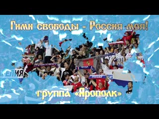 группа