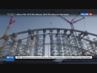 Новости на «Россия 24» • На Крымском мосту замкнули свод автомобильной арки