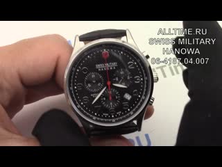 Обзор швейцарских часов Swiss Military Hanowa 06-4187.04.007