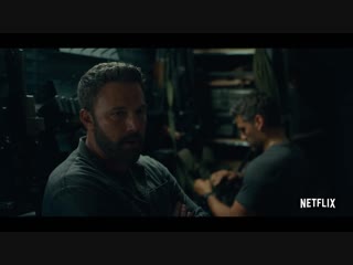 ENG | Трейлер: «Тройная граница» / «Triple Frontier», 2019