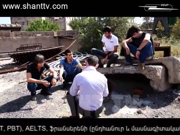 ՔաղաքումQaghaqum – 227