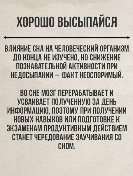 Простые способы стать умнее. Развивайся! Замечали ли вы, что с возрастом становится все труднее концентрироваться, изучать большие объемы информации, просчитывать варианты развития событий и