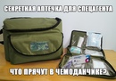 Раньше этот список был только у них…