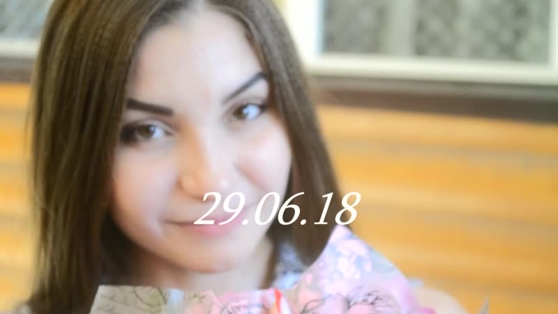 Динаре 18