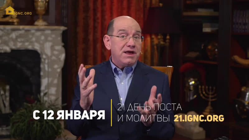 Благая Весть Онлайн эфир