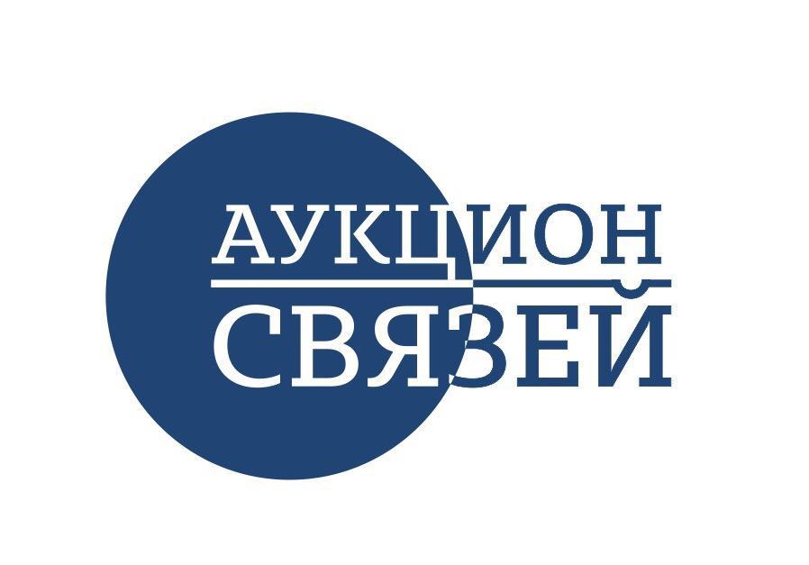 Афиша Красноярск Аукцион связей