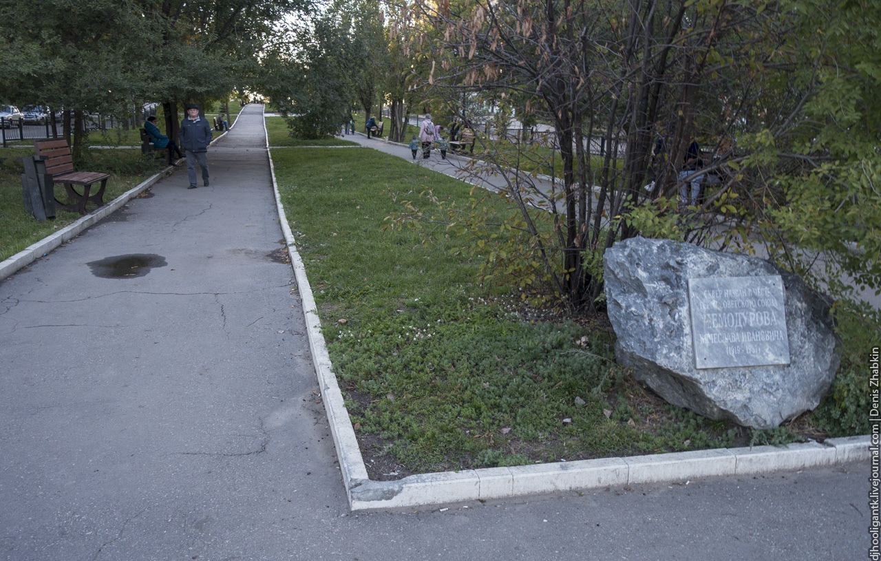 6 квартал, Саратов