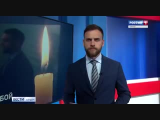 ⚡️Полный сюжет программы Вести Крым с шокирующими кадрами расстрела в керченском колледже