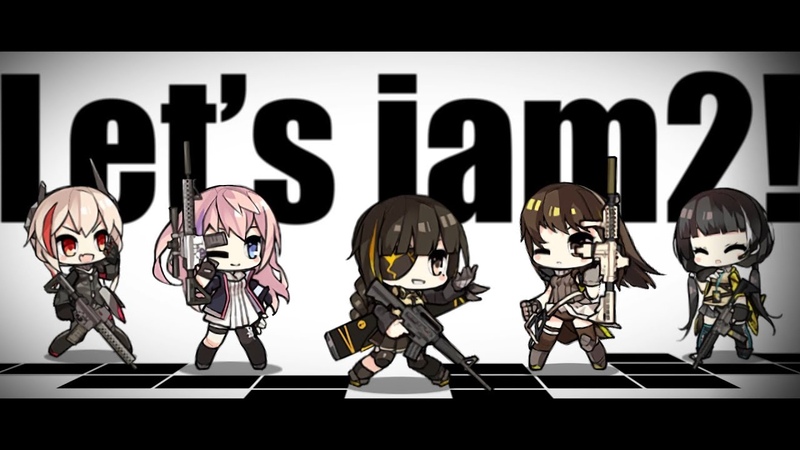 【少女前線】Lets jam2!【ドルフロMAD】