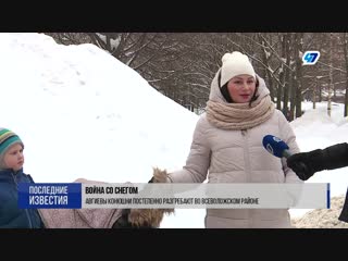 Коммунальщики Ленобласти как могут ведут битву со снежными завалами