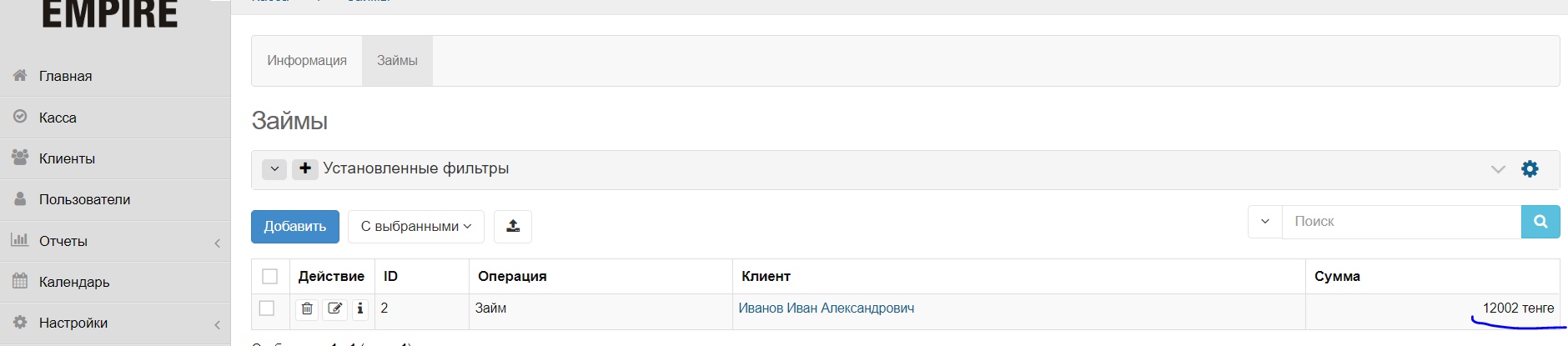 Изображение