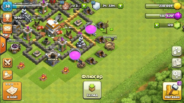 С обновлением стало возможным убрать декорацию с 