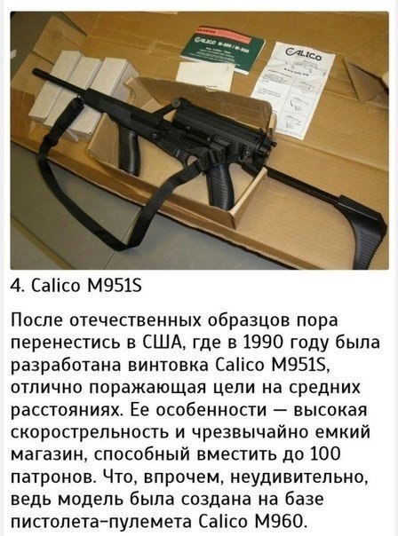 10 самых известных снайперских винтовок. Забирай на стену и не забывай!Выстрел снайпера может не только поразить противника, но и посеять страх и панику в его рядах. За одним лишь выстрелом