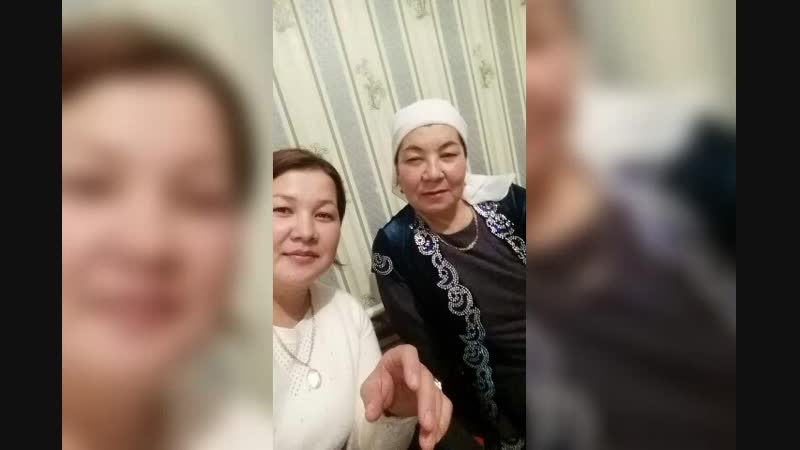 Анашым 59 жас