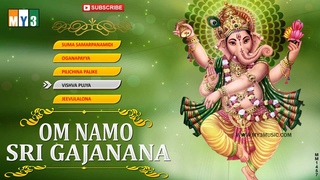 Lord Ganesh Songs - Om Namo Sri Gajanana - JUKEBOX