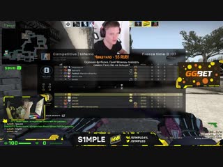s1mple - новая тактика в CS!