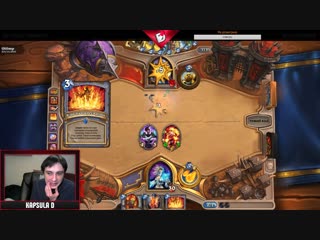 hearthstone - больно