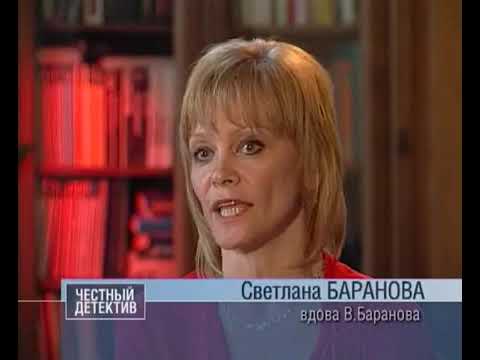 Честный детектив Профессия лесовор