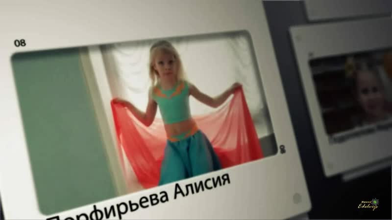 СВТ Алима - группа Малыши 1