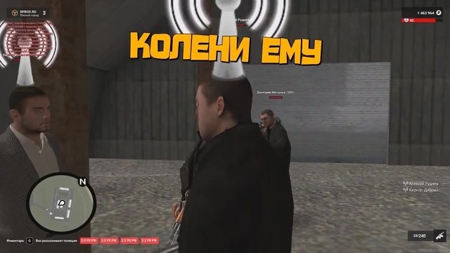 Токо по коленкам попади