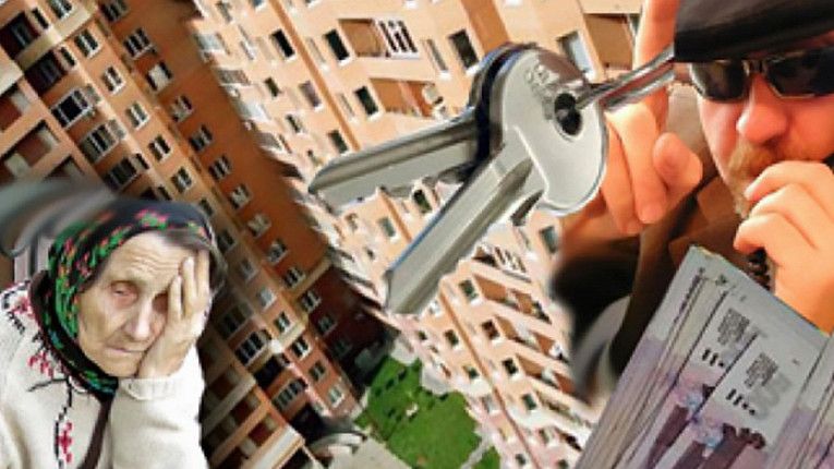 Пенсионерам запретят дарить и продавать свои квартиры