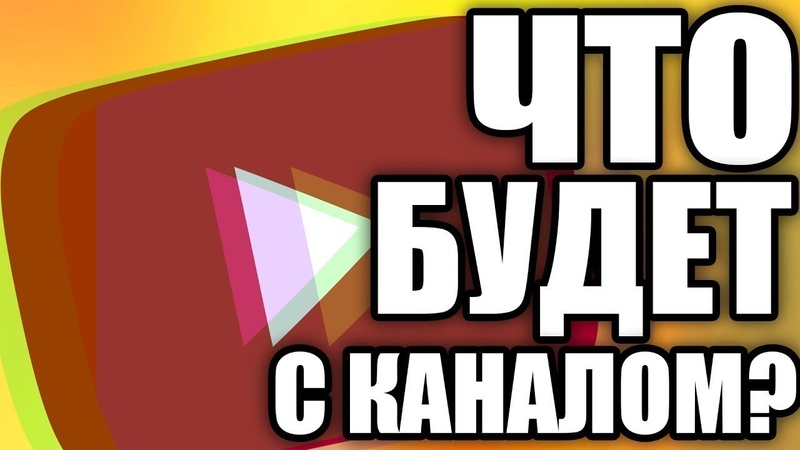 Что дальше (чекай описание)