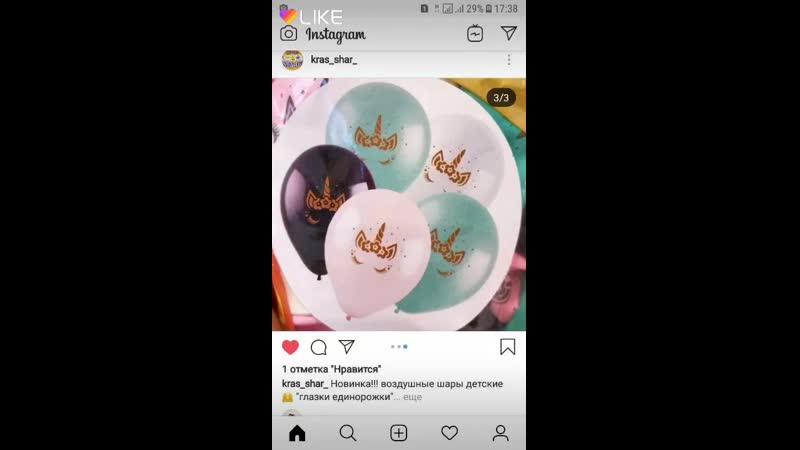 Like_2019-03-24-10-03-53.mp4