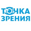 Глазная клиника "Точка зрения"