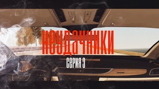Сериал